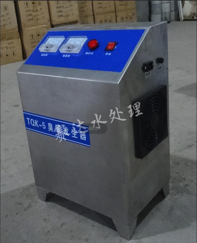5g/小時臭氧發生器 臭氧機