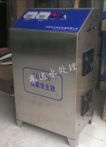 20g/小時臭氧機  臭氧發生器