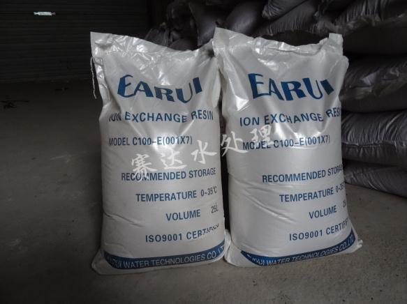 陽離子交換樹脂