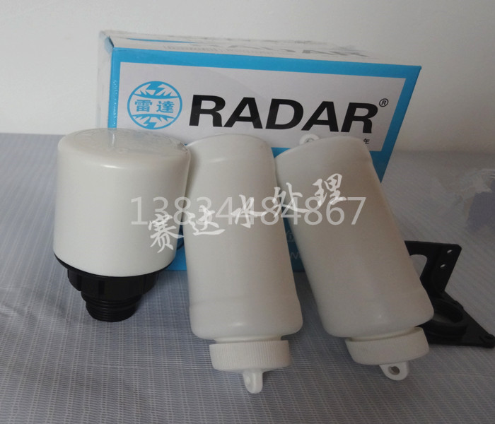 雷達(dá)液位浮球開關(guān)